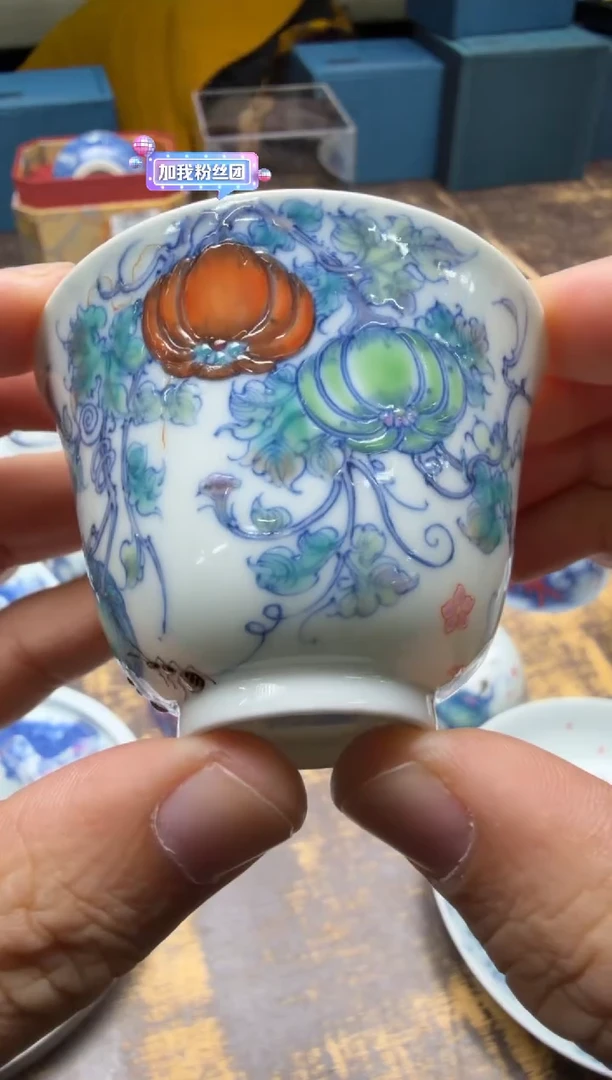 大*六逸堂 青花斗彩 顶瓜瓜花神杯