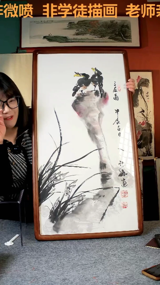 【闪购商品】国画三友图45*90实木手写手绘 张