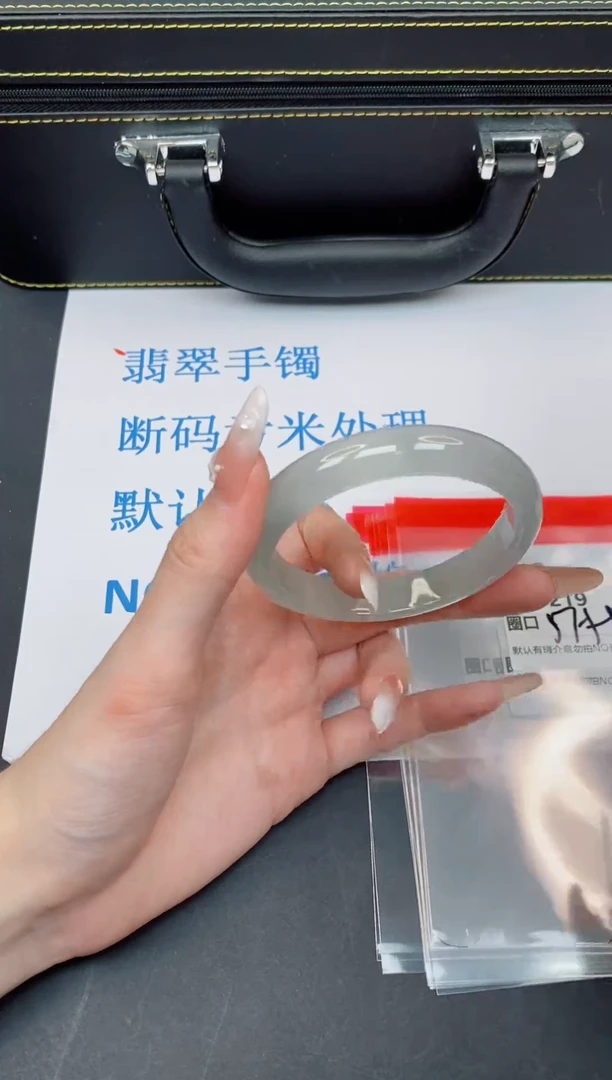 未镶嵌手镯翡翠有瑕疵NO退换-219