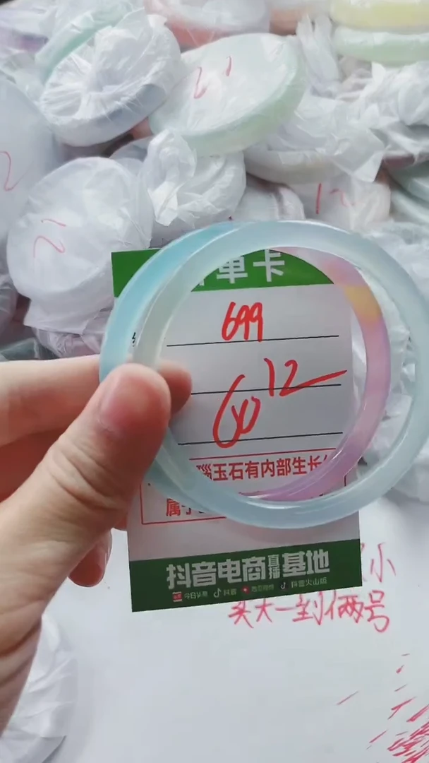 【闪购商品】玛瑙/玉髓手镯未镶嵌699