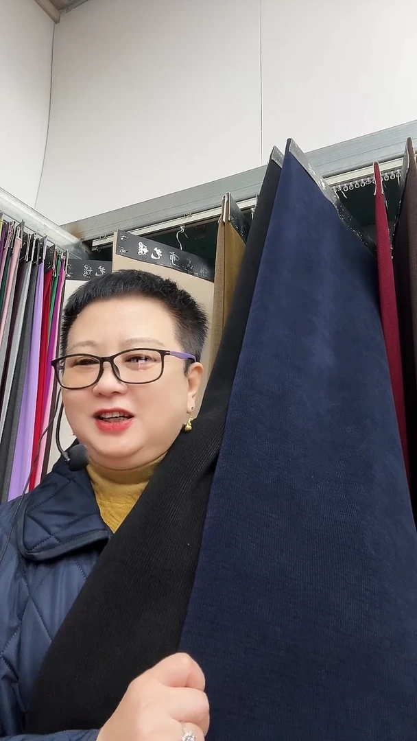 小经编加绒黑色藏蓝各1米布料