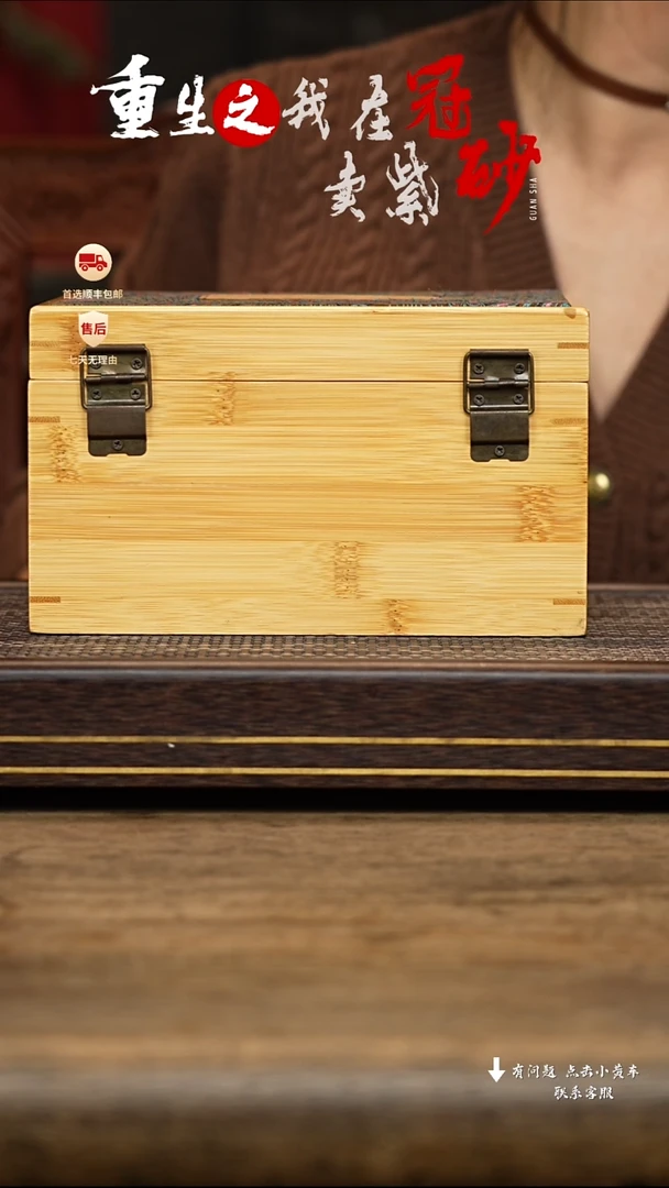 【闪购商品】紫砂茶壶冠砂茶器06