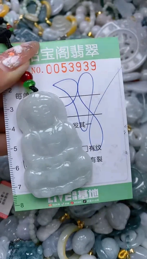 【闪购商品】翡翠颈饰未镶嵌闪购商品0053939