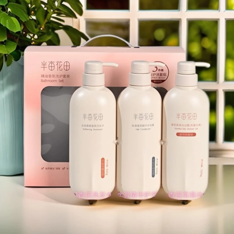洗发水护发素套装香氛轻盈蓬松控油清爽去屑清洁柔顺三件套持久