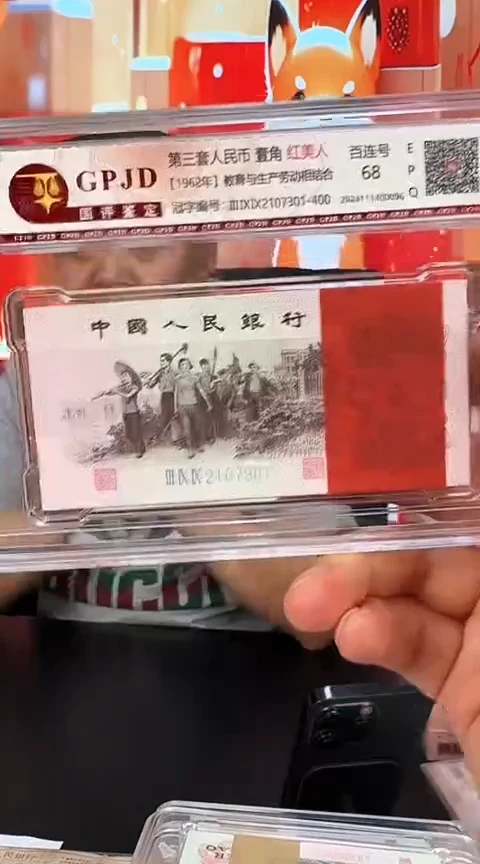 【闪购商品】国评-下乡红美人整刀不挑号...