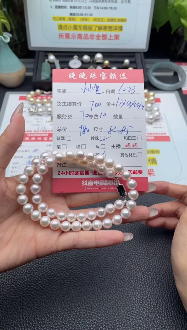 颈饰未镶嵌海水珍珠小**?项链