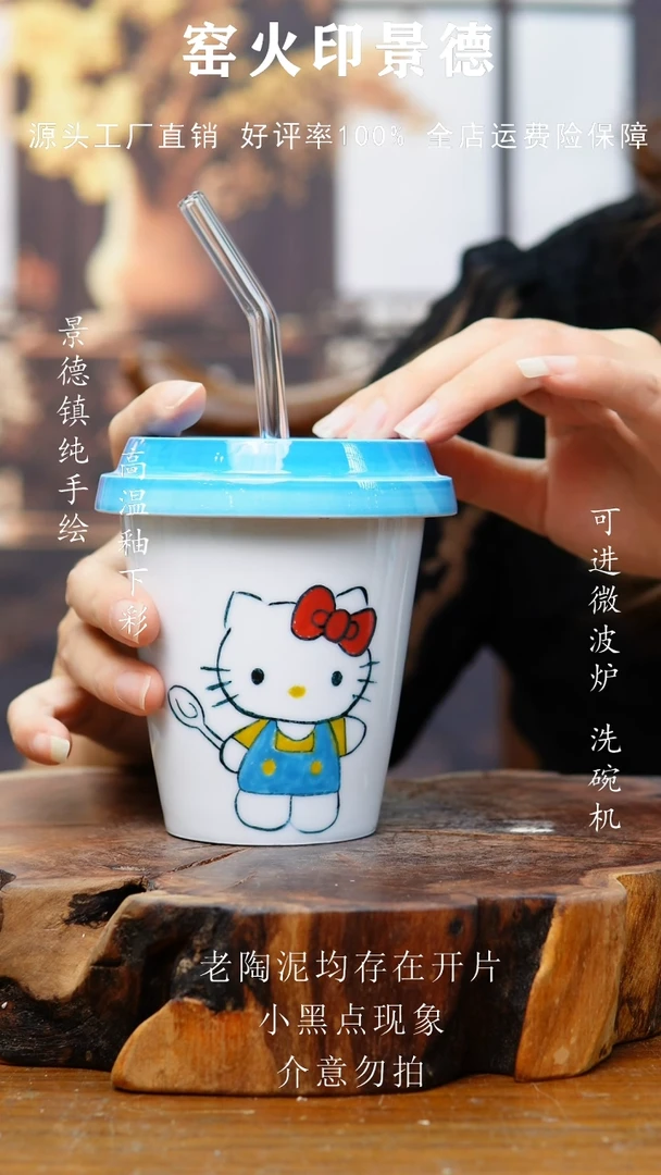 杯子572景德镇老陶泥杯子
