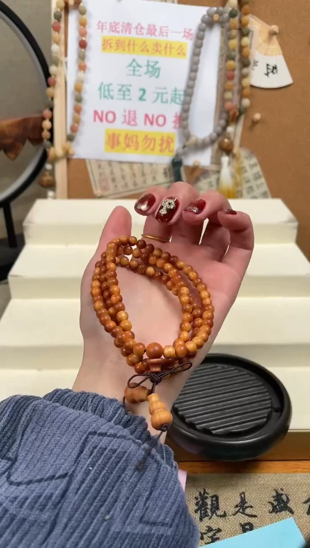 【闪购商品】维腊木（绿檀）手串/手链手串