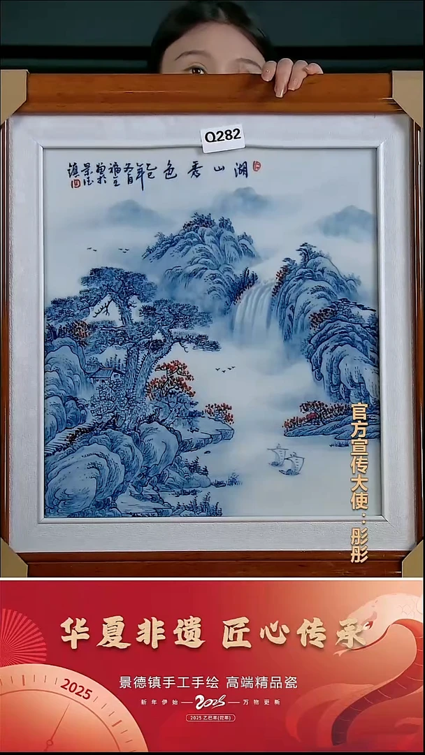 摆件瓷景德镇陶瓷摆件Q282