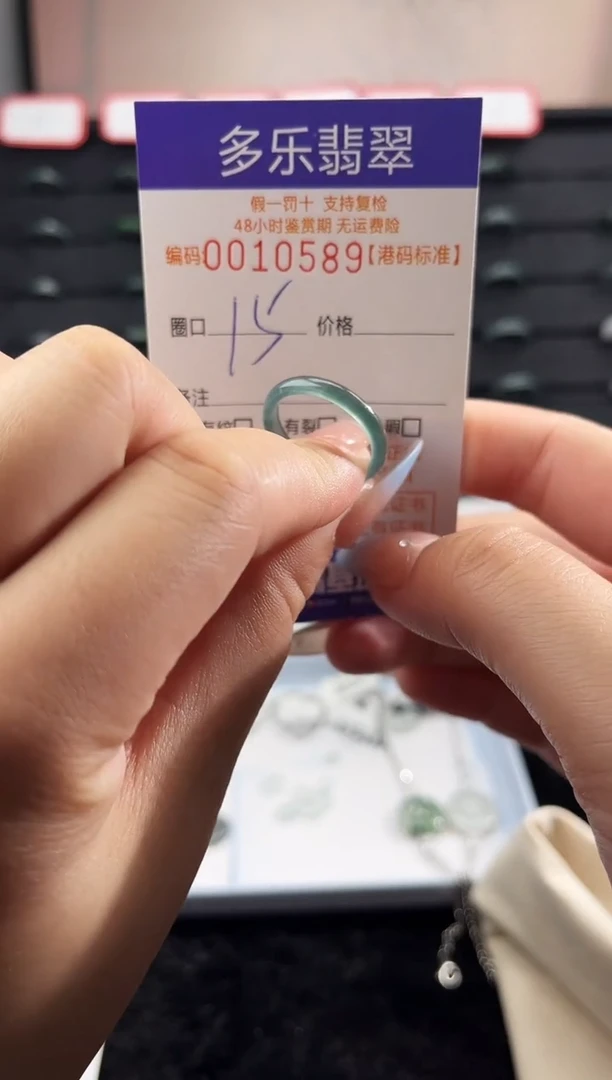 未镶嵌戒圈翡翠天然A货翡翠戒圈10589