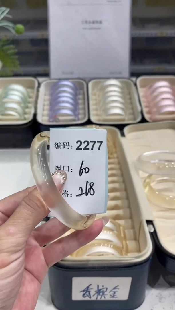非金属无编码2277