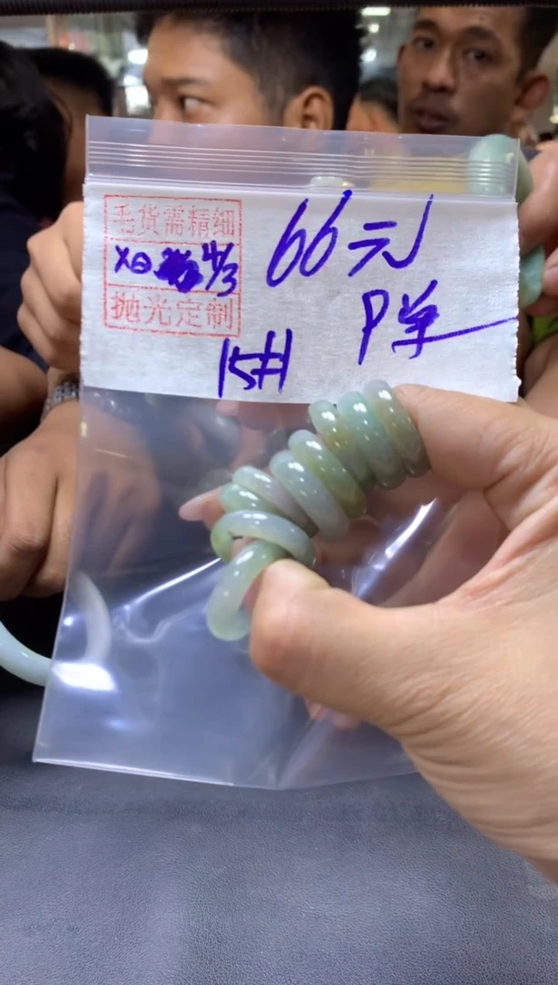 【闪购商品】定制翡翠未镶嵌全5戒圈#66元 多样性发货毛货需抛光