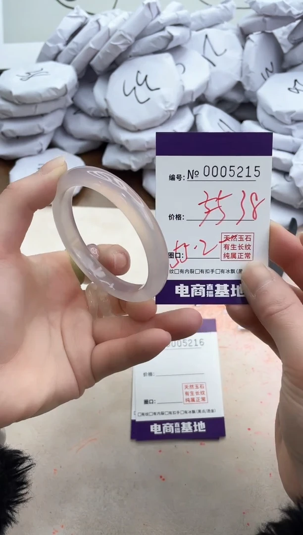 【闪购商品】玛瑙/玉髓手镯合金5215