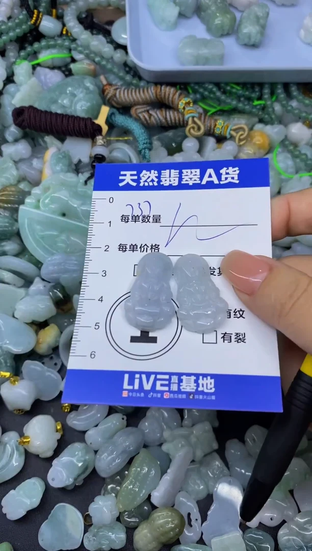 颈饰未镶嵌翡翠天然翡翠A货批量多样性发一件