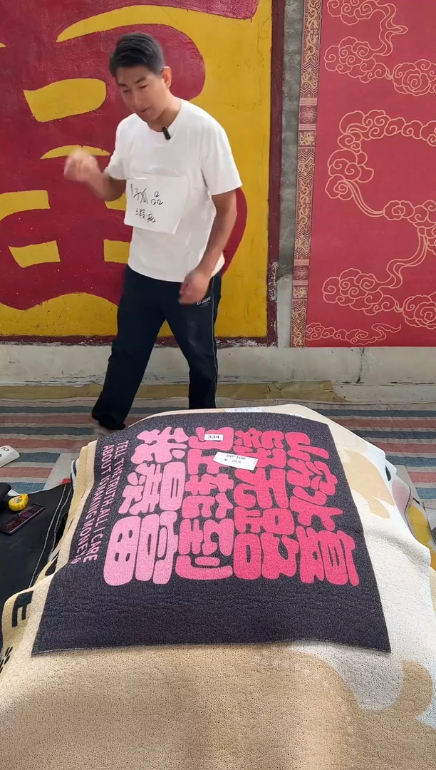 不退不换瑕疵丝圈地垫80*100cm334