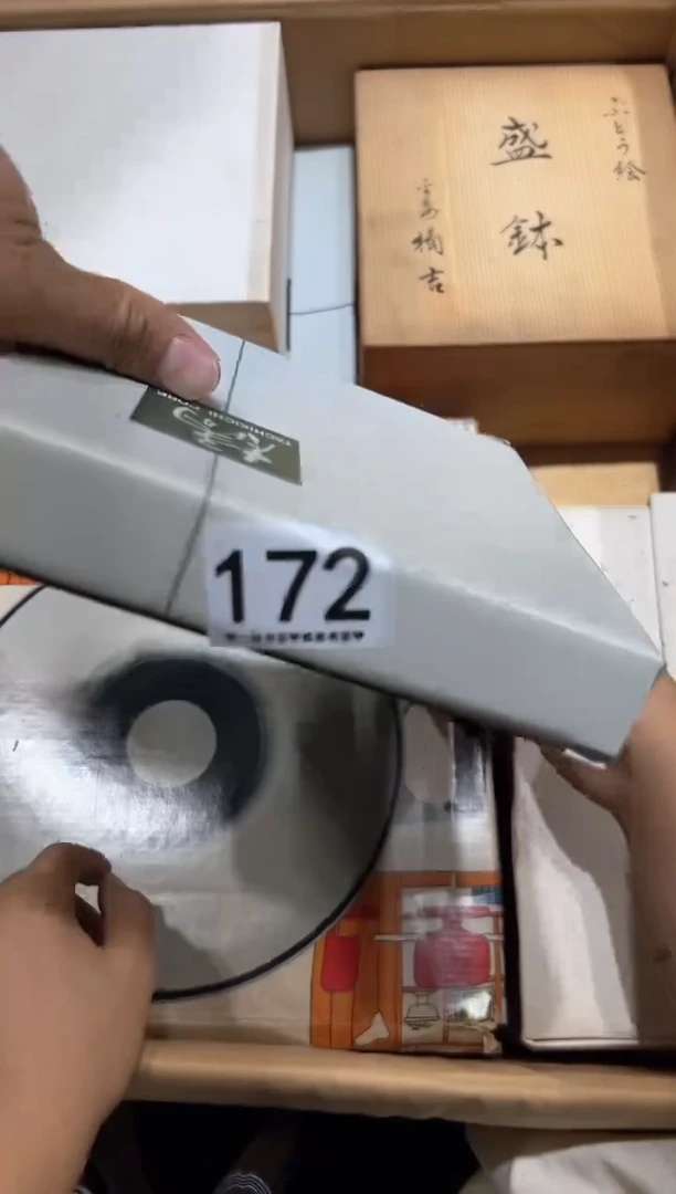 瓷片用****4172...........