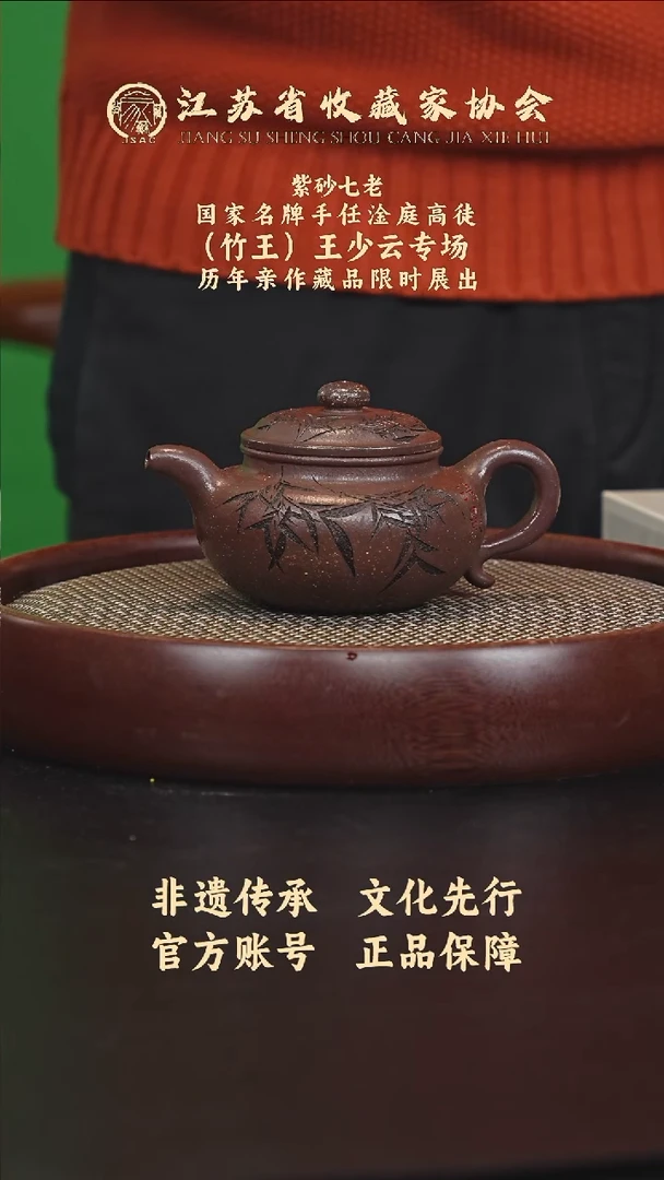 茶壶紫砂宜兴紫砂壶WSY2565