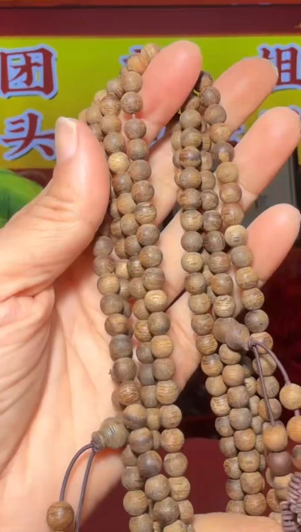 【闪购商品】沉香手串w133号06多样性发一