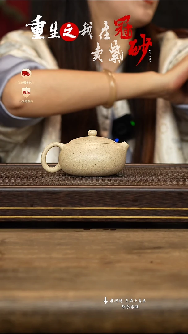 紫砂茶壶冠砂茶器42