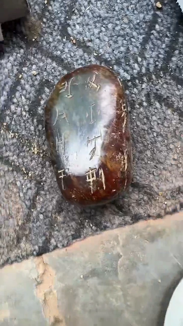 未镶嵌和田玉挂件1