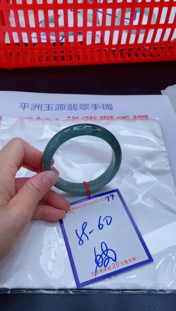 未镶嵌手镯翡翠11111111