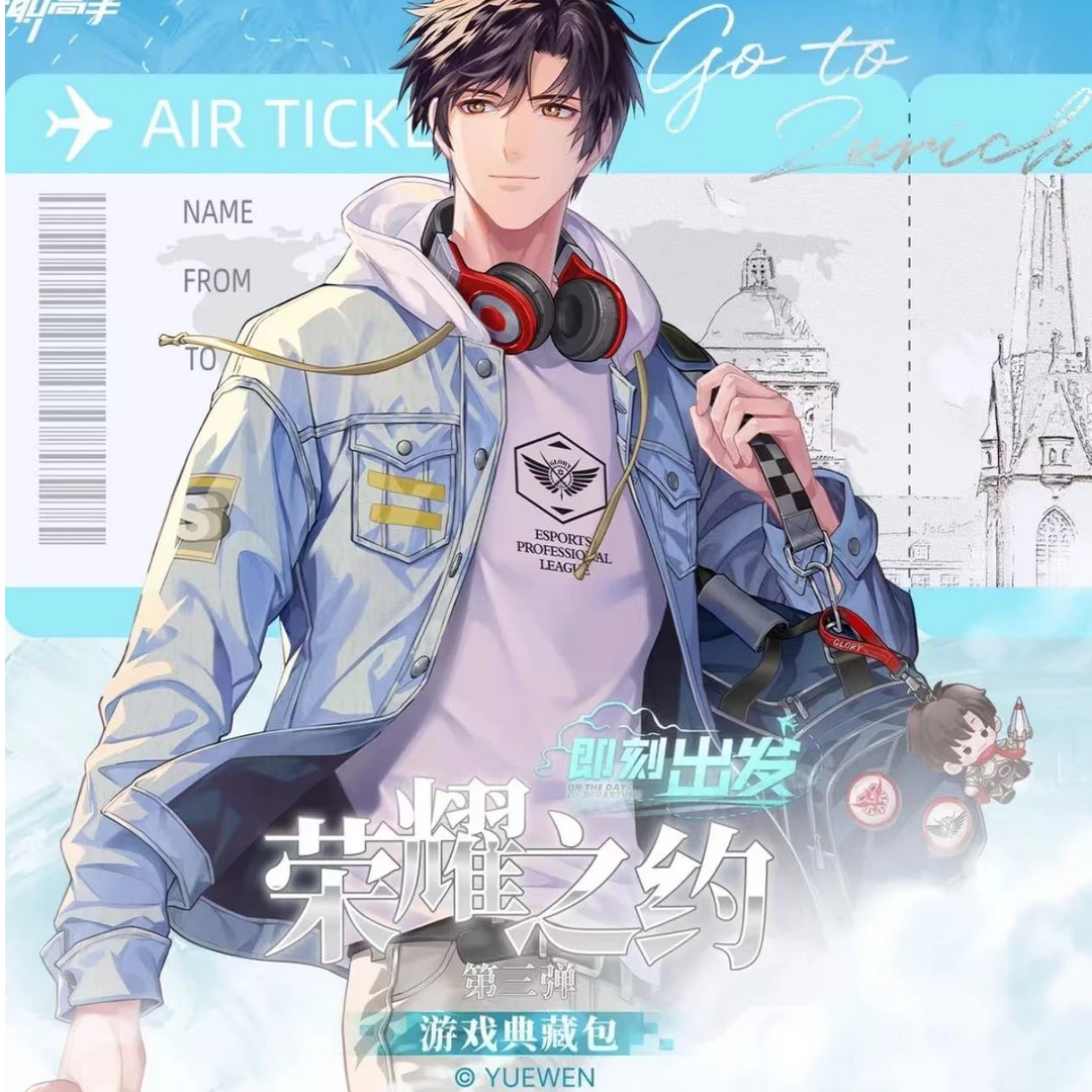 （蜜桃）Hitcard【福】全职高手-荣耀之约-3弹-卡牌盲盒