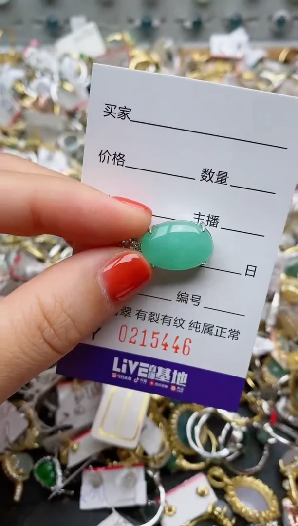 银S925镶嵌戒指翡翠.