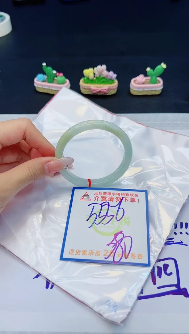 【闪购商品】翡翠手镯未镶嵌，质检证书图片色彩偏黑白