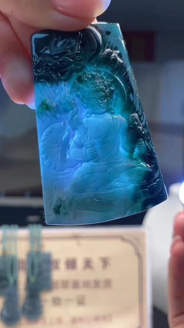 未镶嵌定制翡翠********760