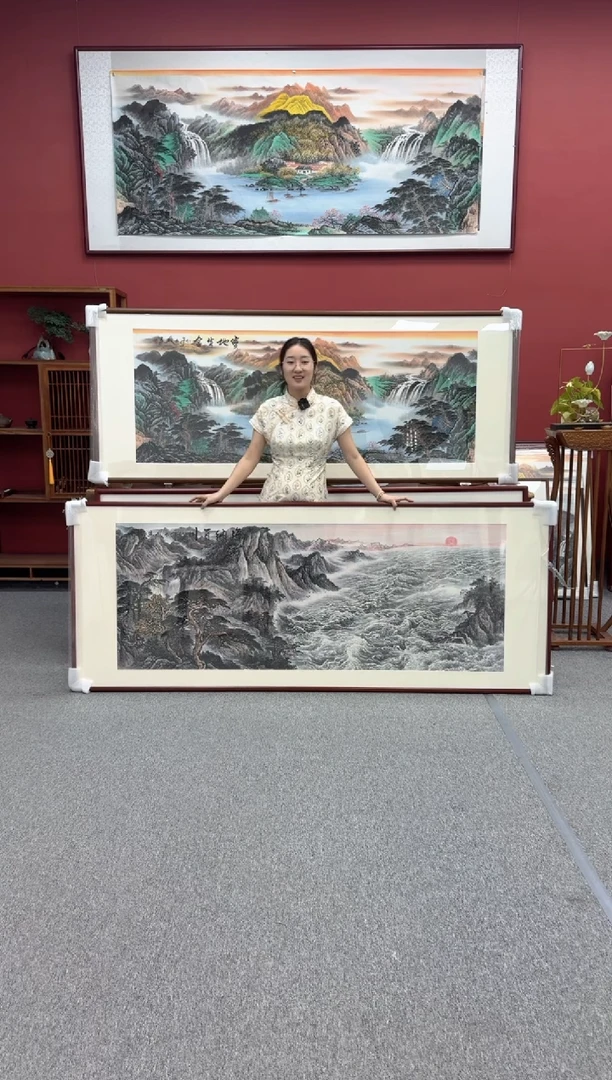 国画手绘 宝地生金 280*124