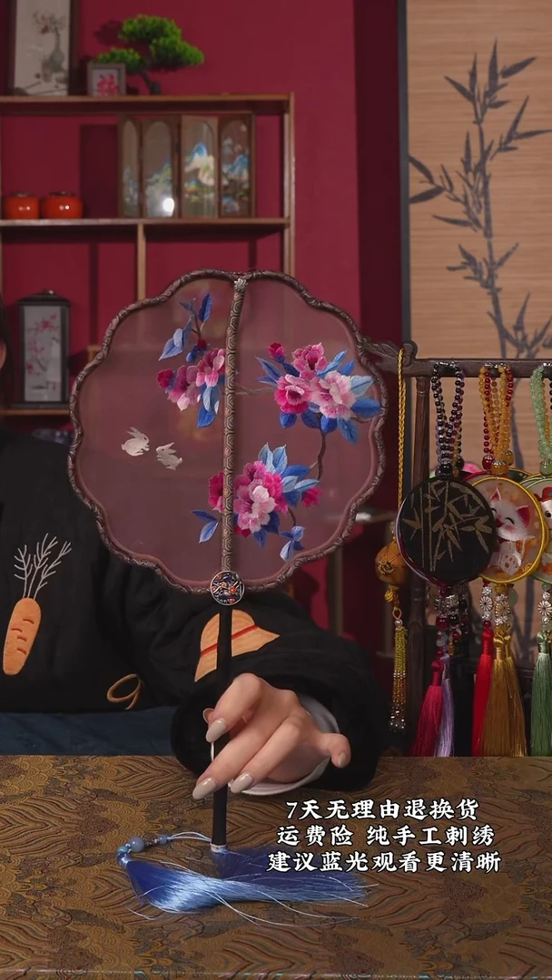 刺绣49非遗苏绣纯手工团扇（带扇架+扇盒）