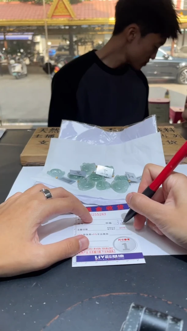 【闪购商品】翡翠颈饰18K金镶嵌多样性发其一完美度90%拍一发一5289