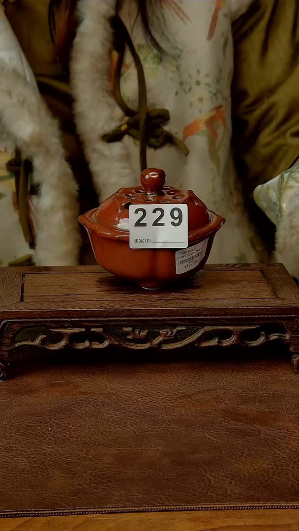 柿红釉香炉229