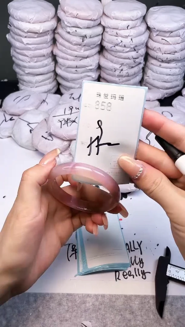 手镯玛瑙/玉髓未镶嵌858