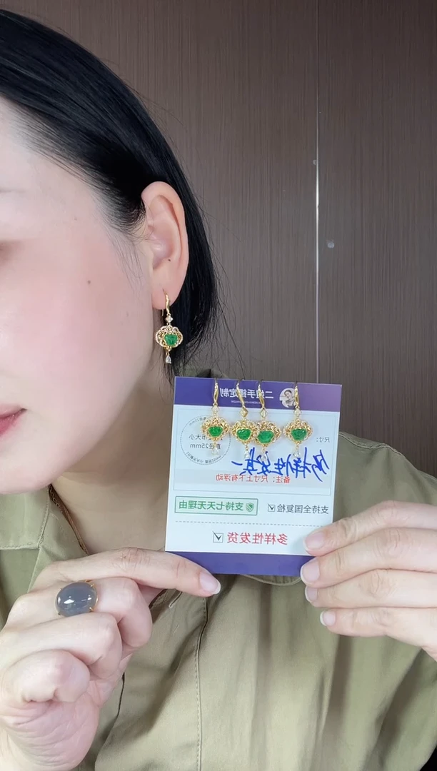 银S925镶嵌挂件翡翠米*.耳坠2/多样性发其一配绳@CP