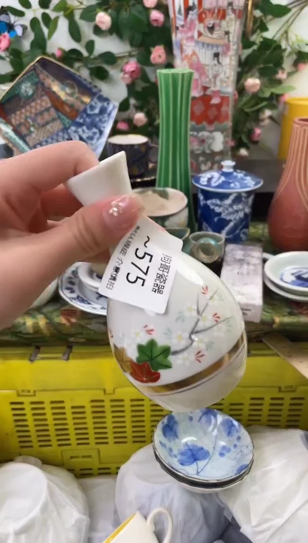 【闪购商品】瓷片575海外中古回流瓷器 默认瑕疵慎拍