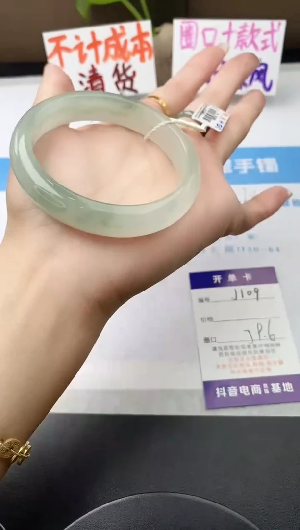 未镶嵌手镯石英质玉j109-PA59+