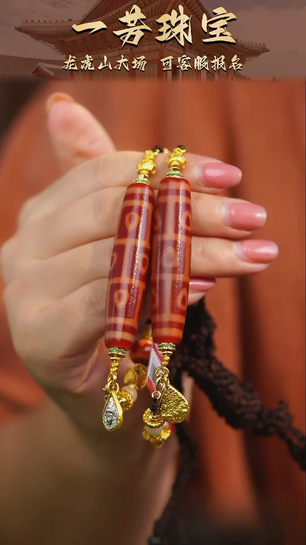 未镶嵌手串玛瑙/玉髓（覆膜）多样性发一