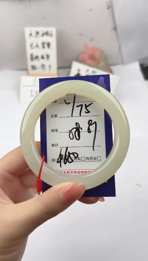 未镶嵌手镯和田玉微色差Y75