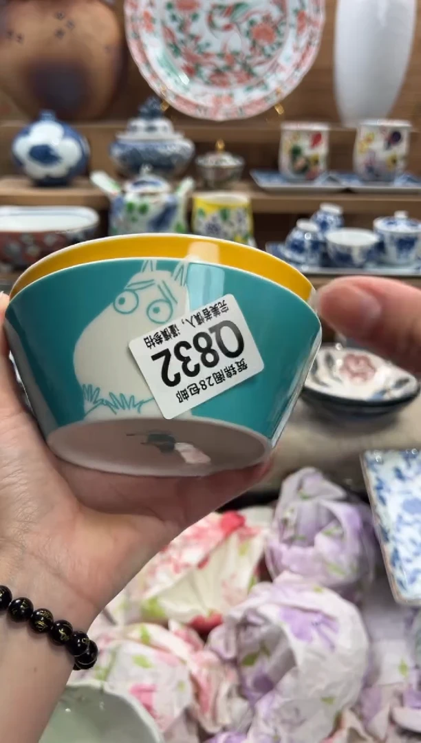 瓷片比****长       Q832