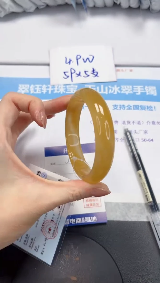 石英质玉手镯未镶嵌V316-64.5