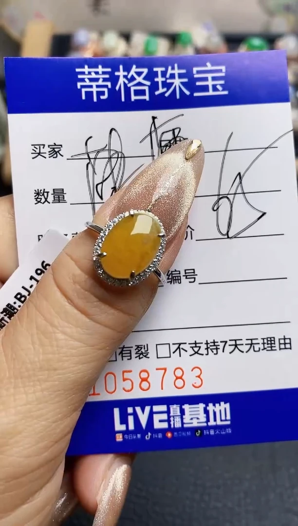 翡翠戒指银S925镶嵌8783