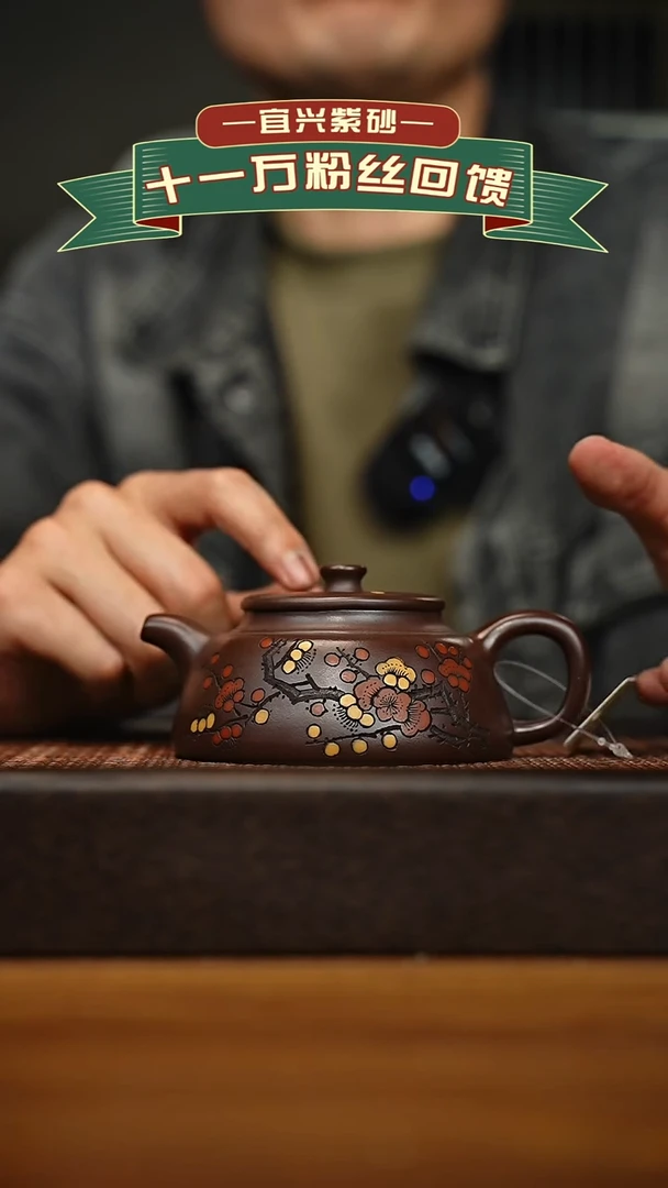 茶壶紫砂宜兴原矿 手工 紫砂壶容量200cc