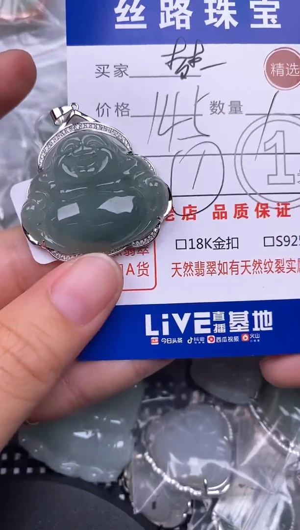 颈饰银S925镶嵌翡翠梦**分挂件
