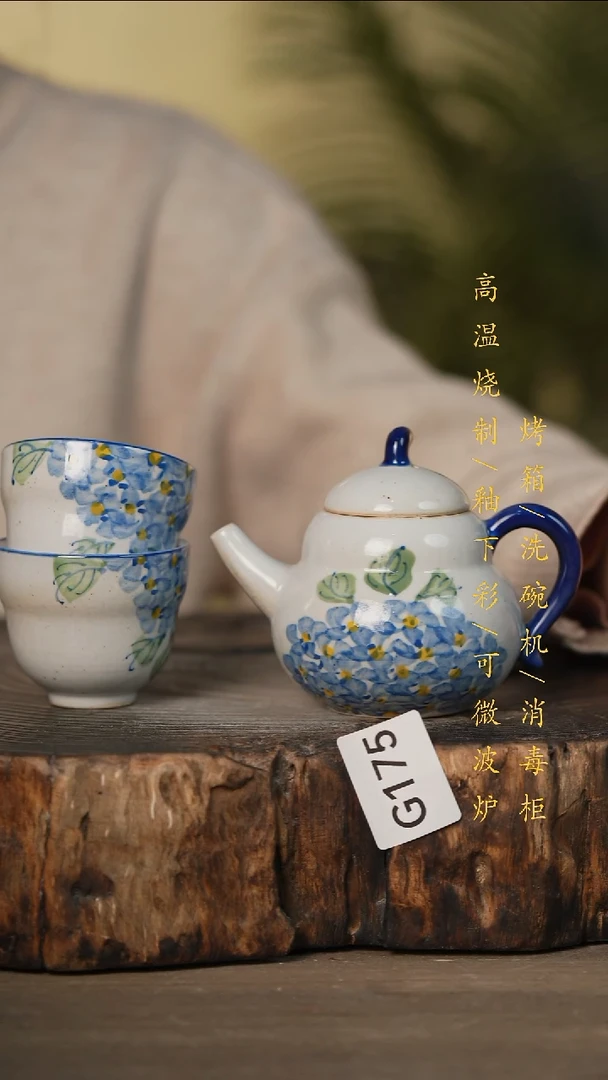 瓷片景德镇高温釉下彩可微波烤箱洗碗机175