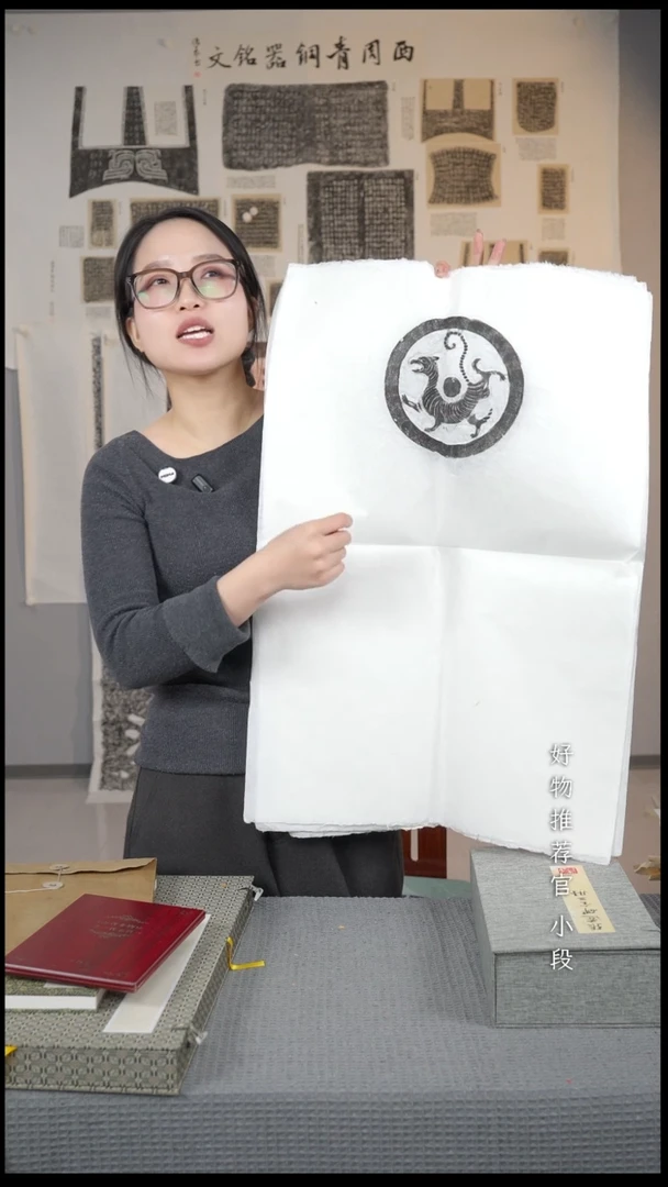 拓片用纸印石非遗传承拓片