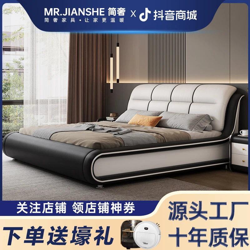 现代简约真皮床主卧双人床储物高箱大床主卧婚床家用榻榻米皮艺床