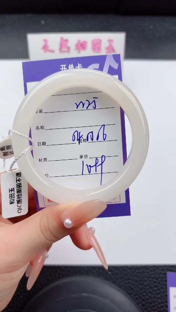 未镶嵌手镯和田玉25嗨购微色差T3