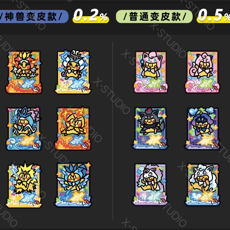 瓶盖4.0【平拆或许愿】宝可梦神奇宝贝冰箱贴宠物小精灵【代拆】