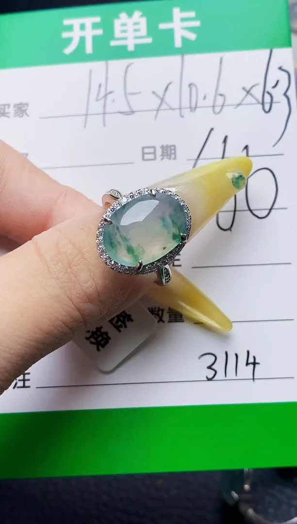 银S925镶嵌戒指翡翠3114